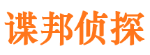 瓦房店外遇取证